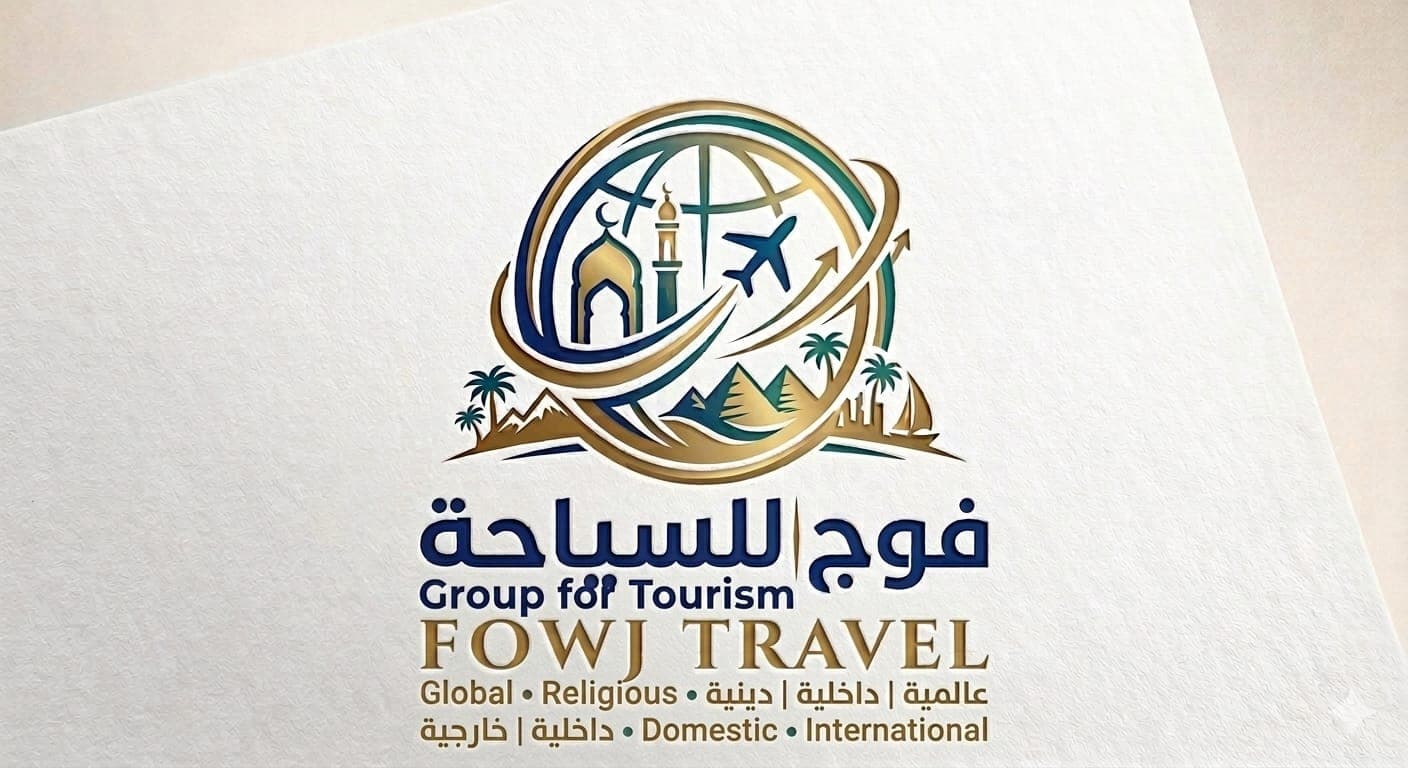 FOWJ TRAVEL Group for Tourism logo featuring a globe, airplane, mosque, and pyramids.